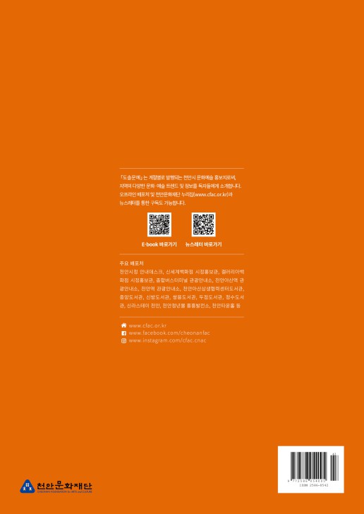 페이지