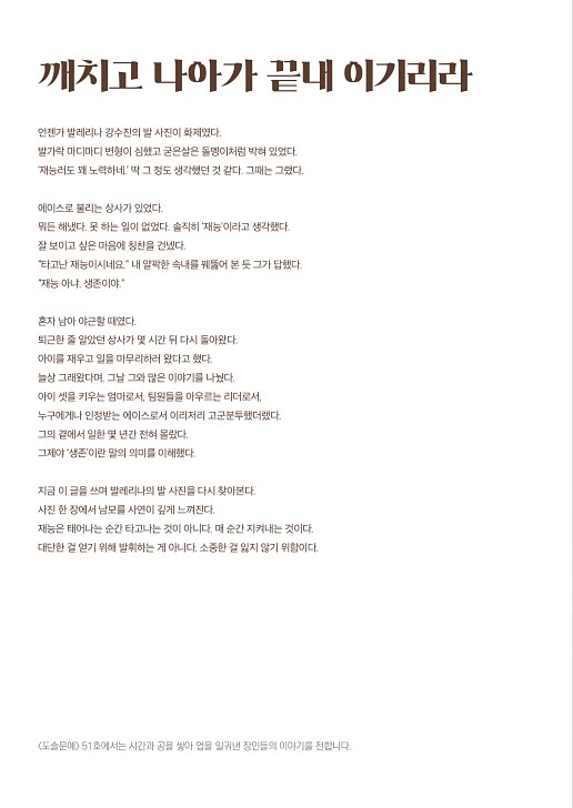 2페이지