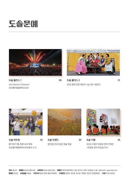 4페이지