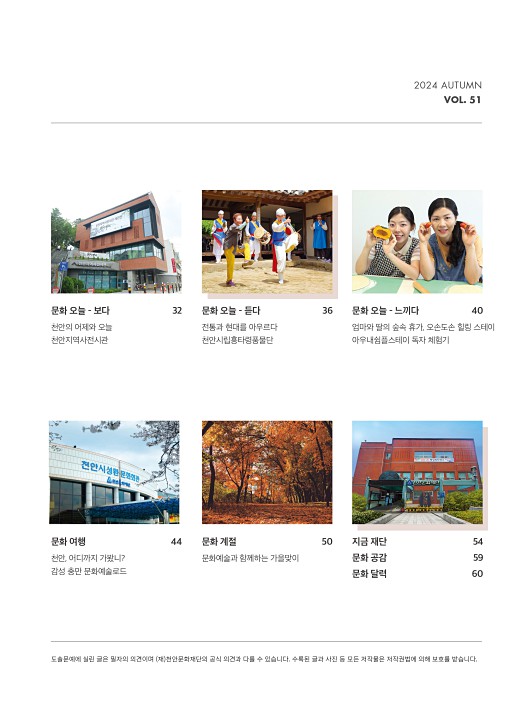 5페이지