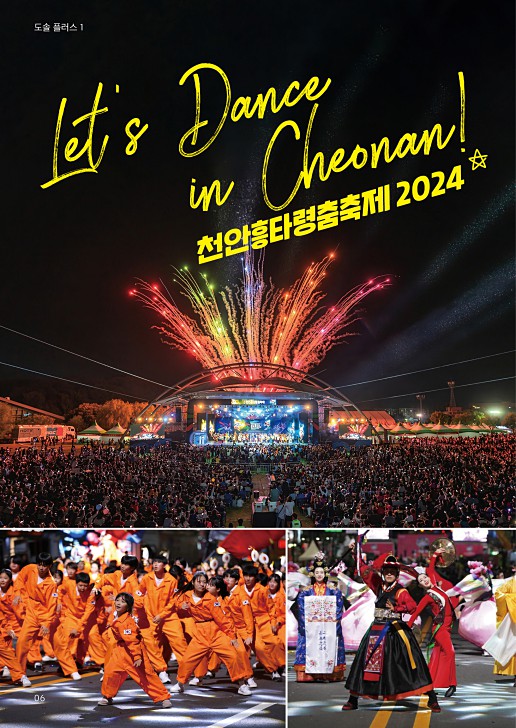 6페이지
