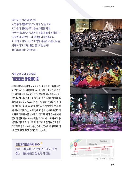 7페이지