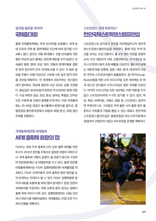 9페이지