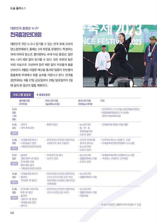 10페이지