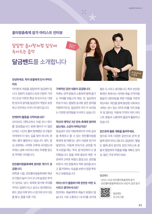 11페이지
