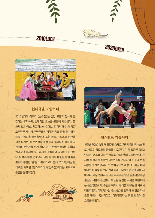 15페이지